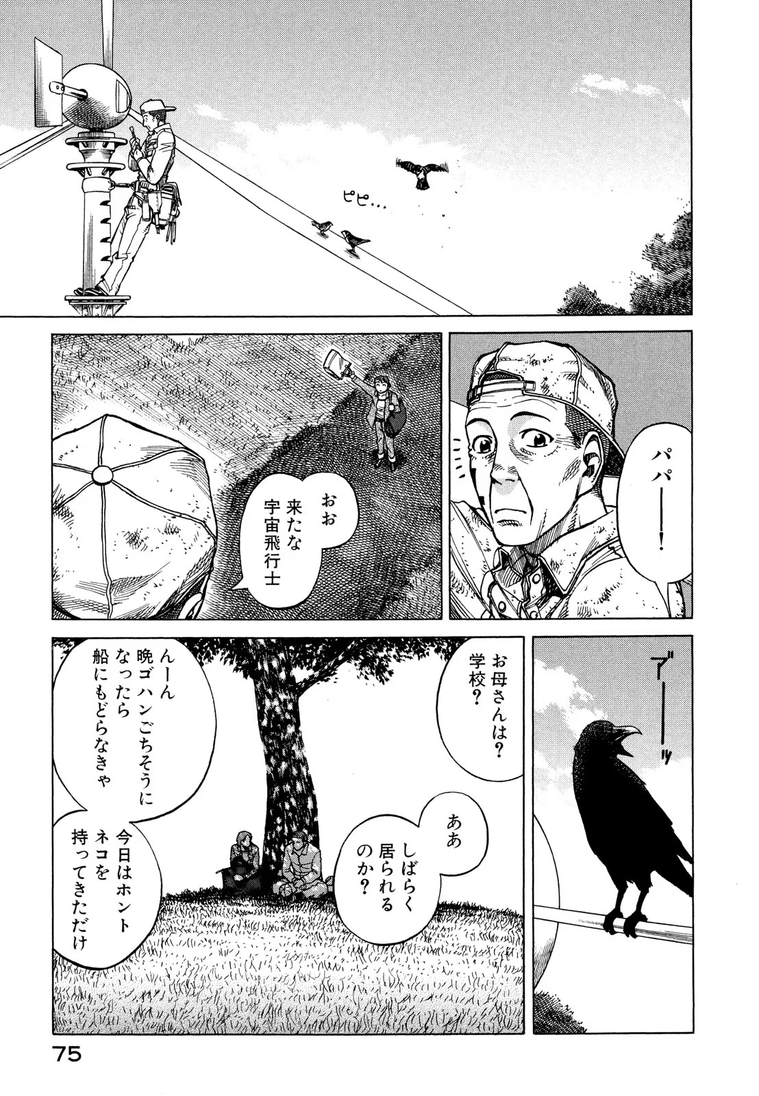 P39