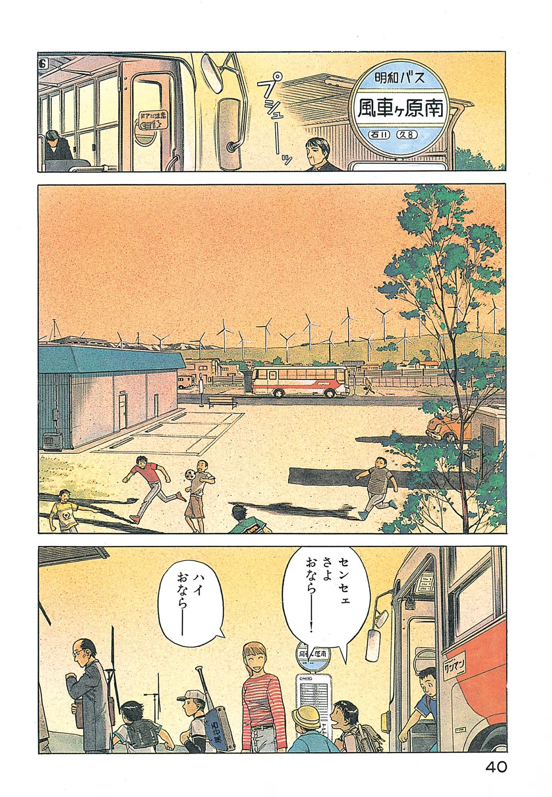 P4