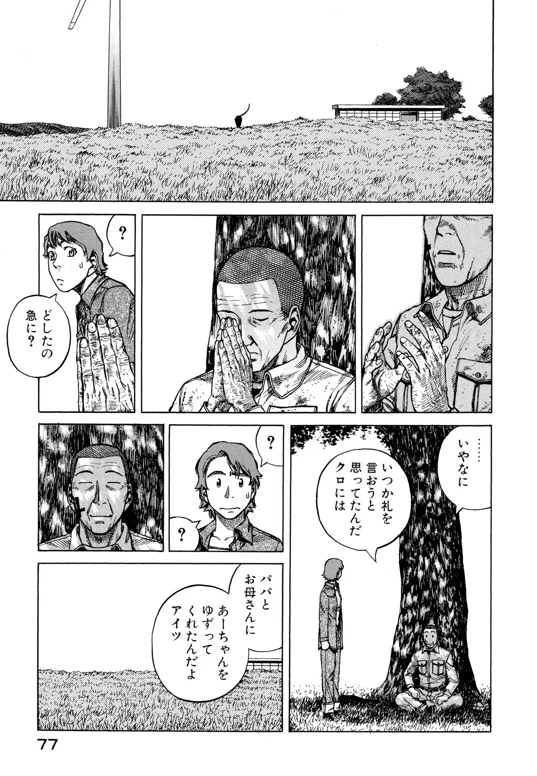 P41