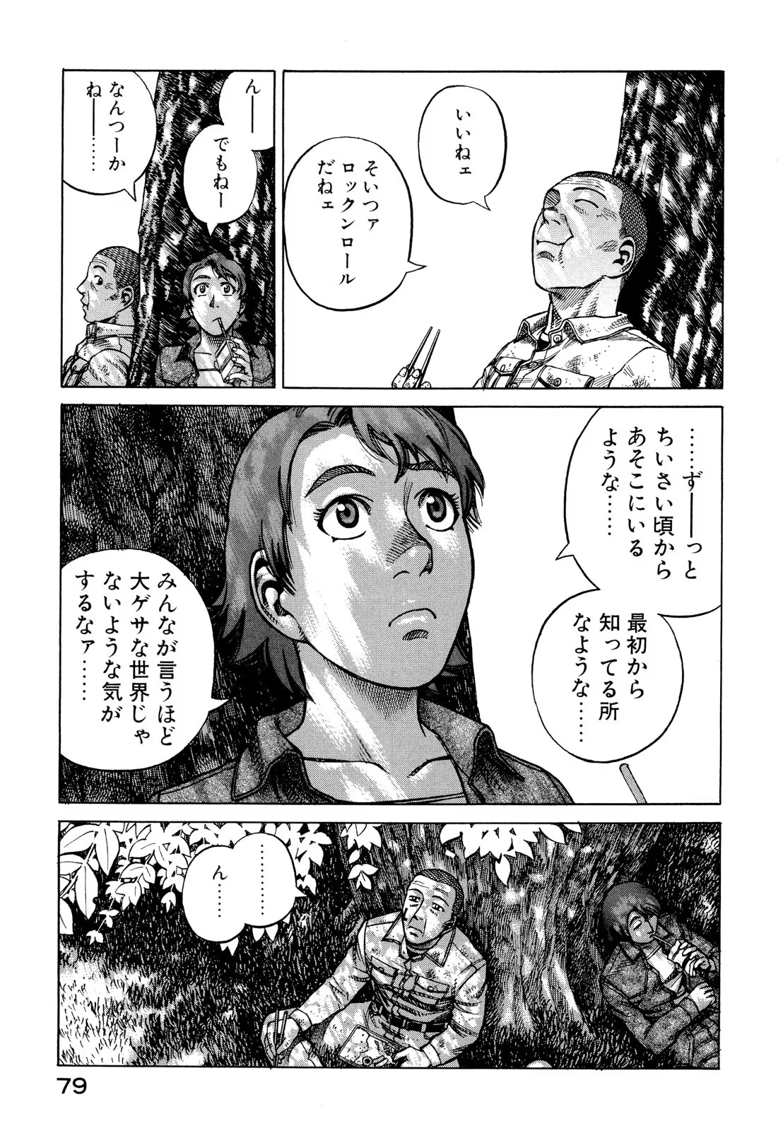 P43