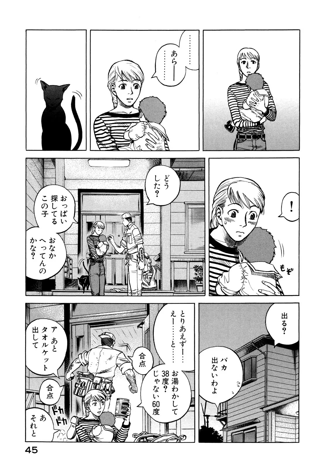 P9