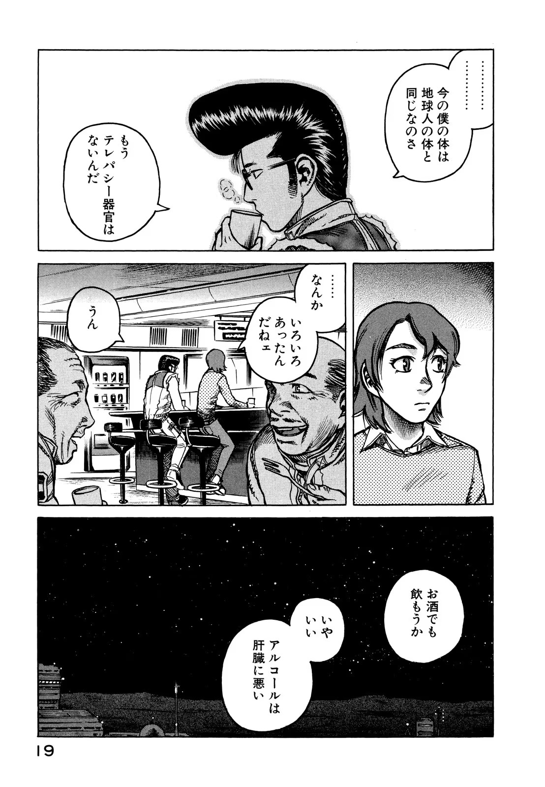 P19