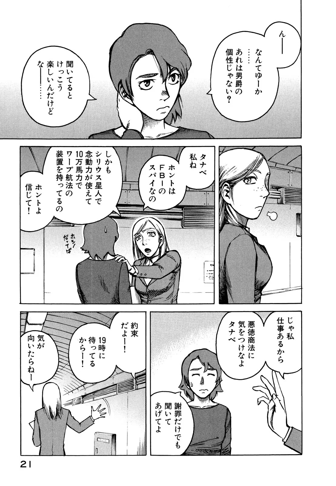 P21