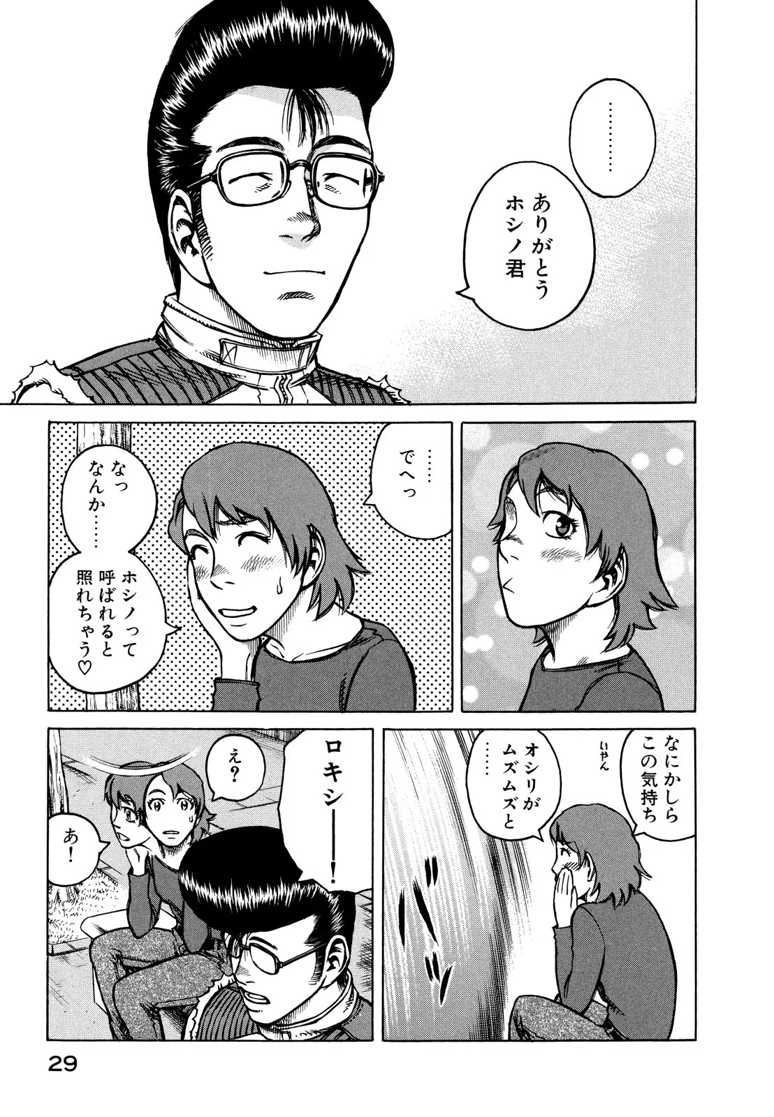 P29