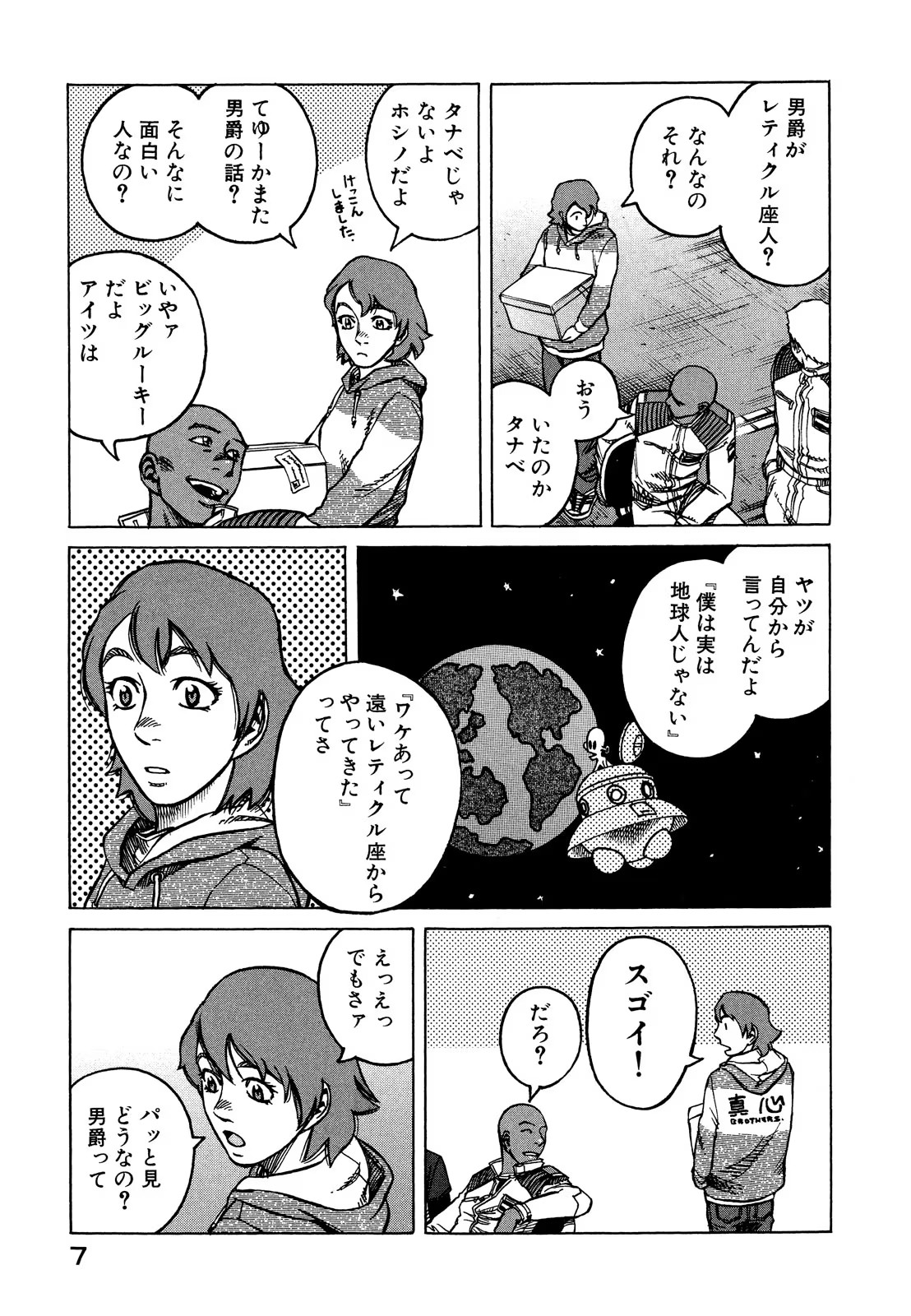 P7