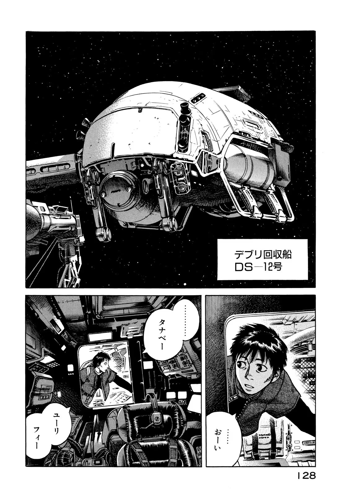 P16
