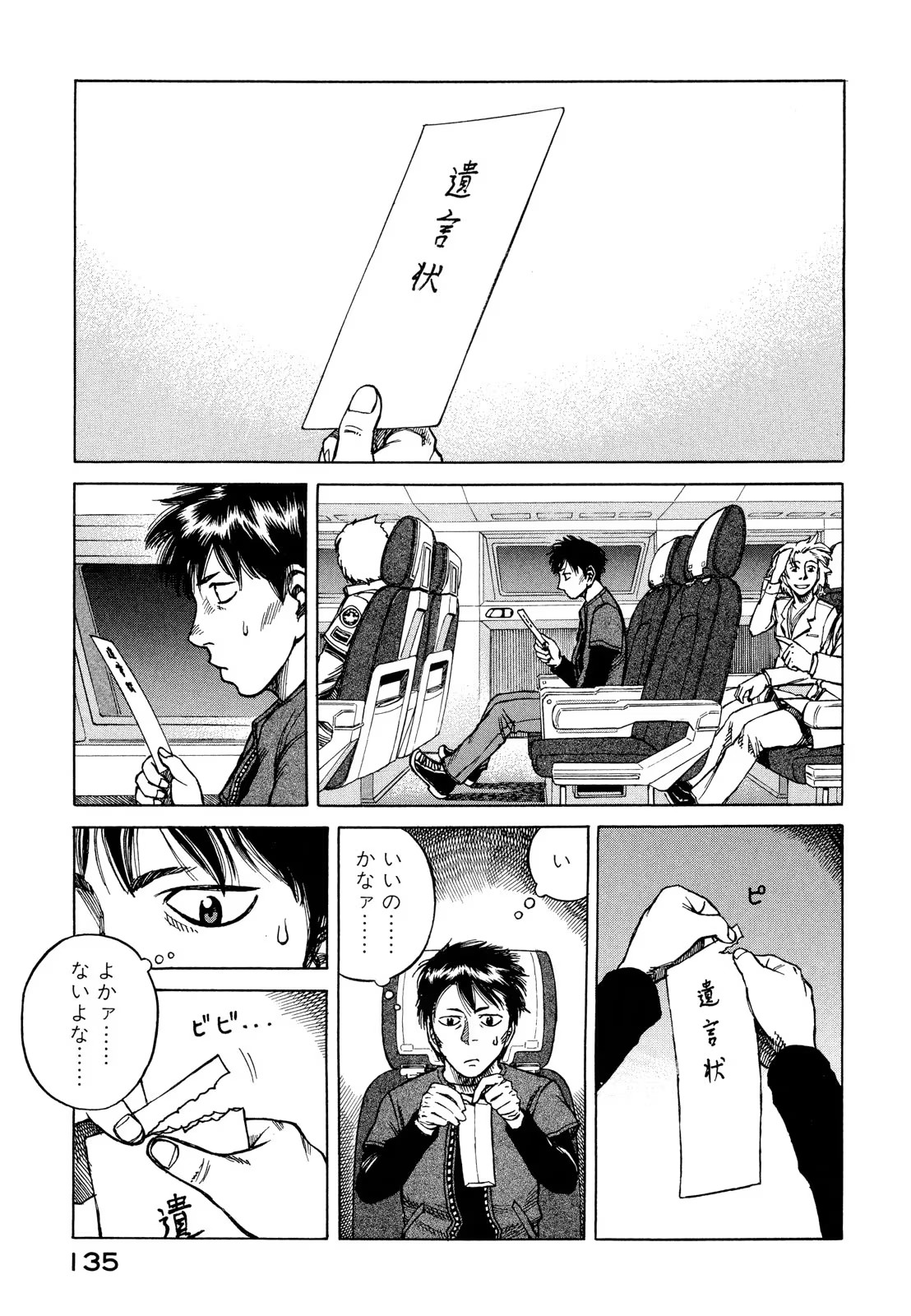 P23
