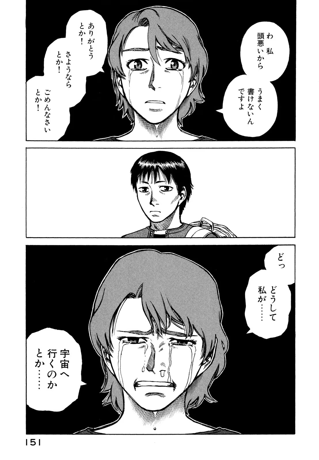 P39
