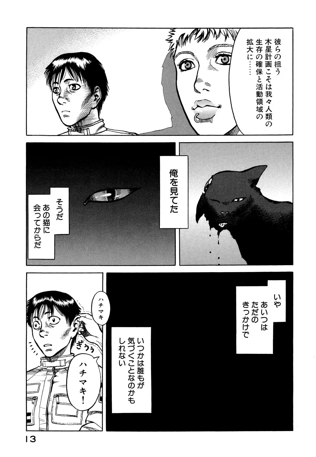 P13