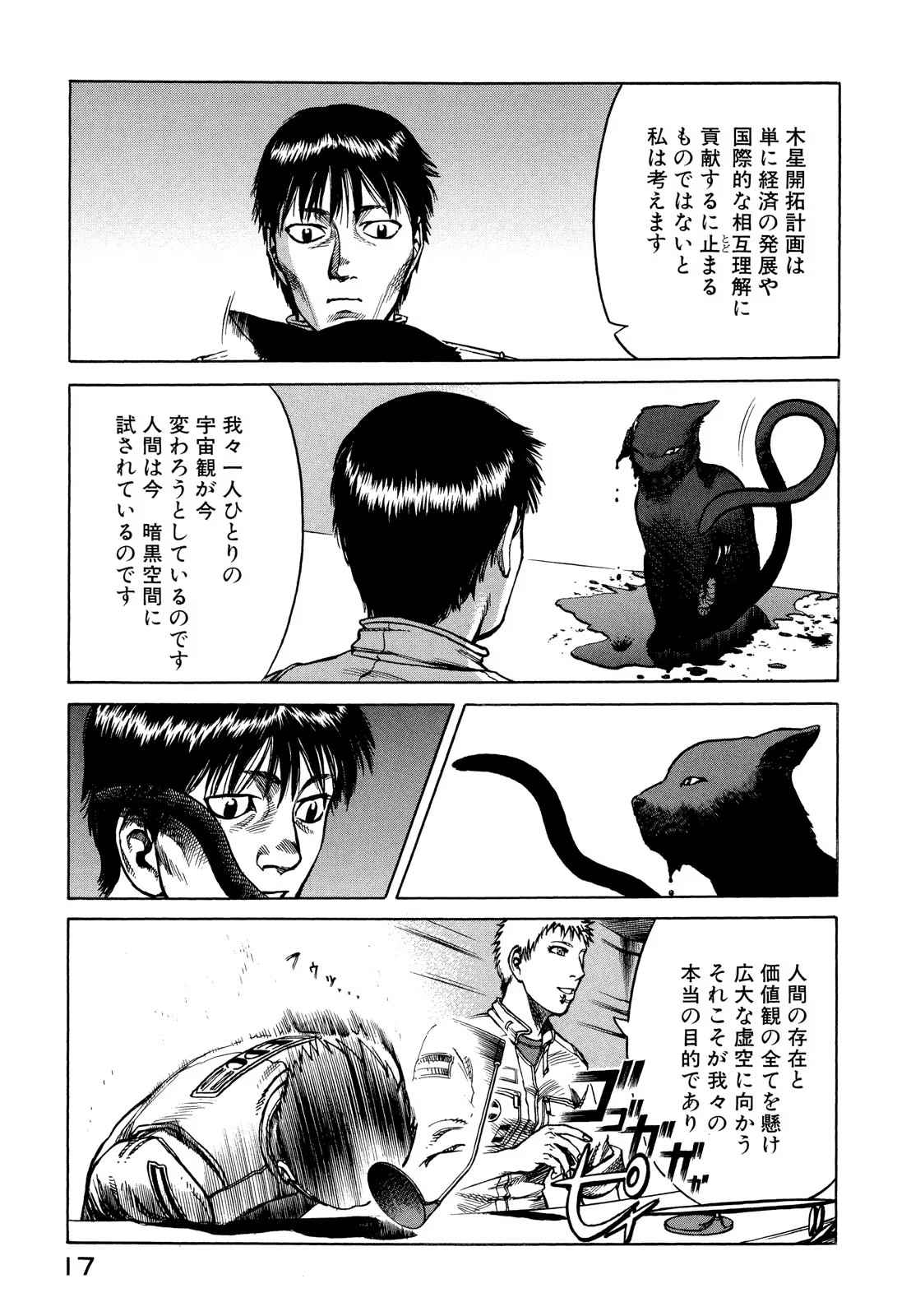P17