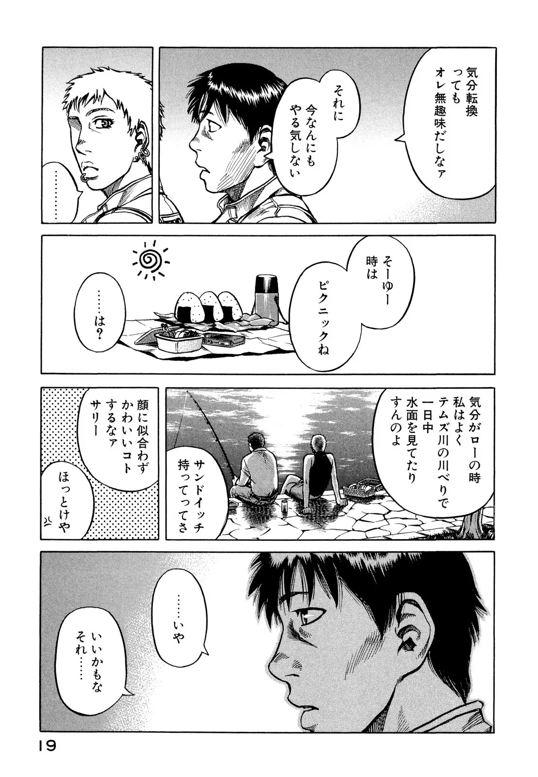 P19