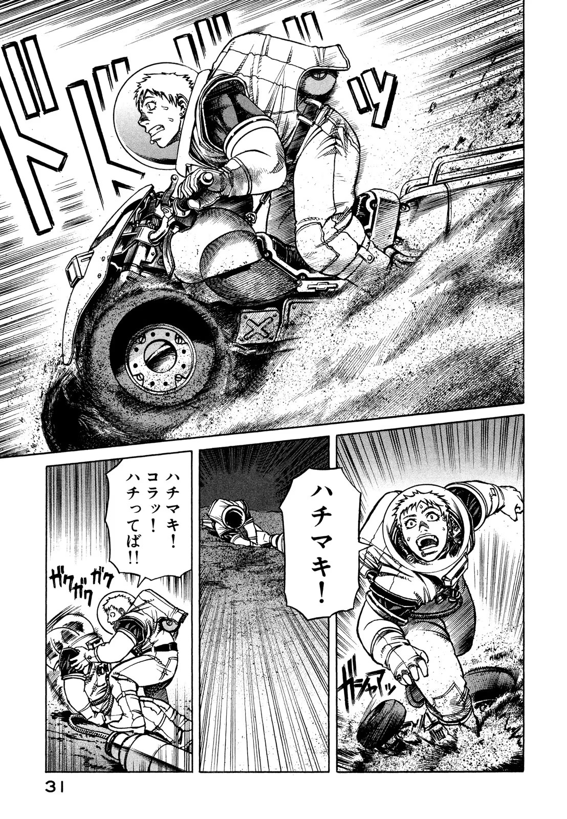 P31