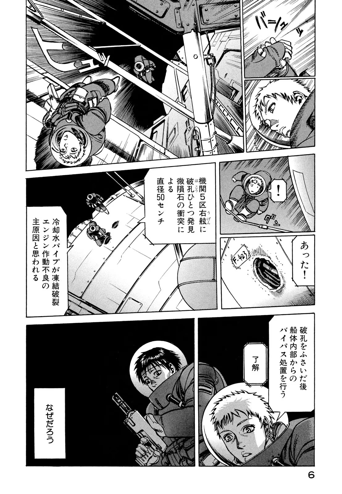 P6