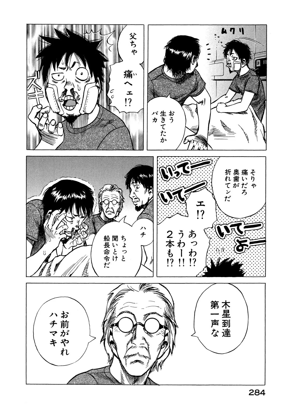 P39