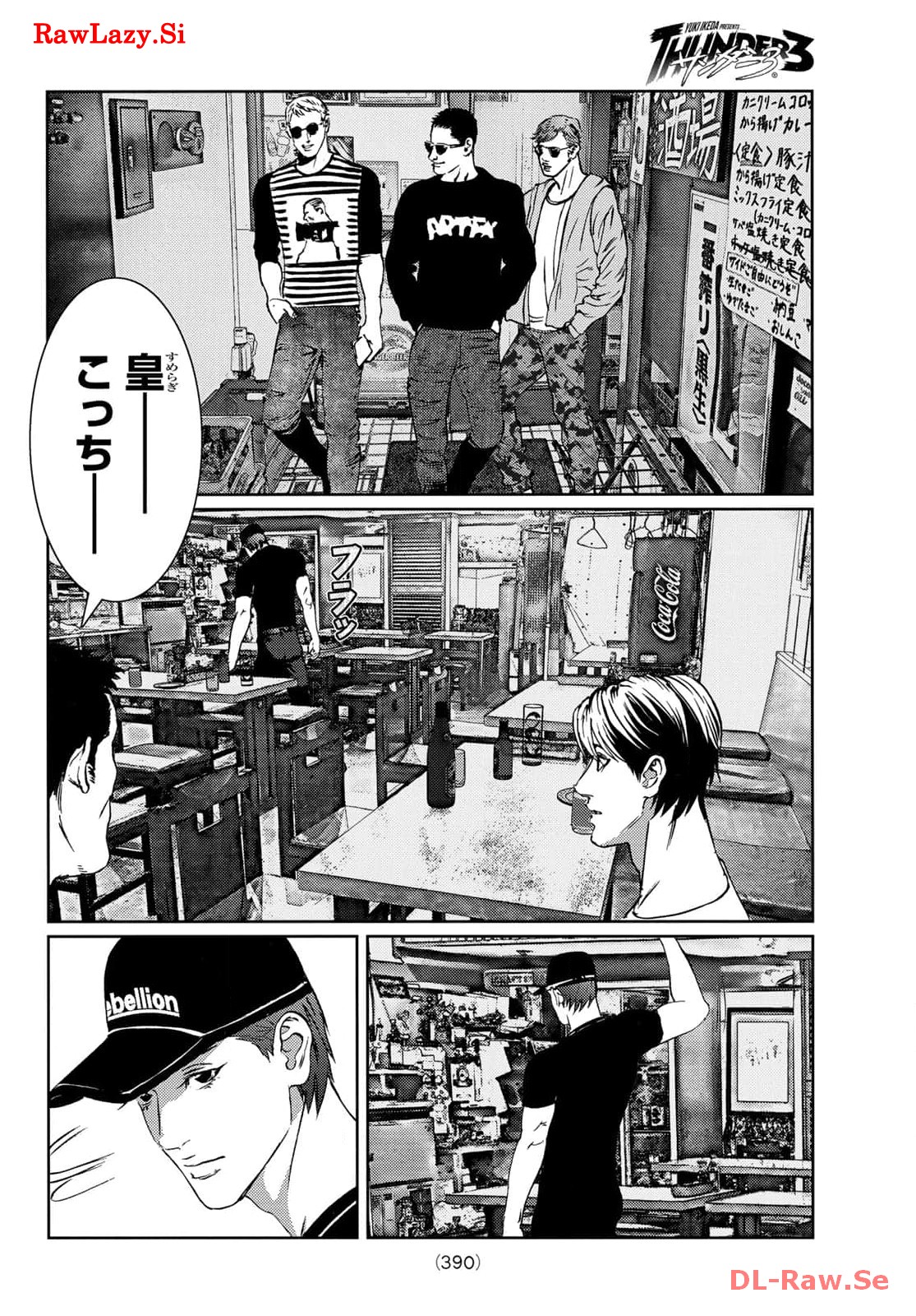 P32
