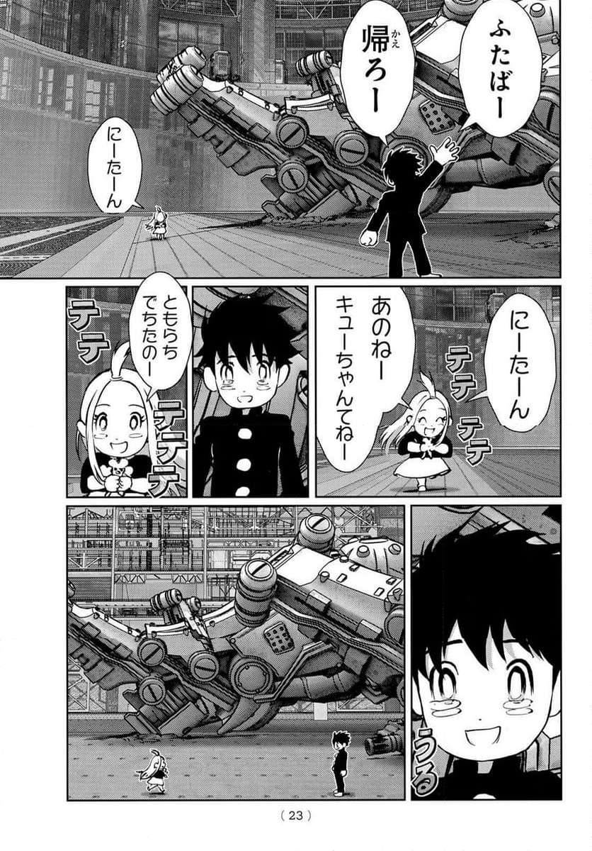 P19