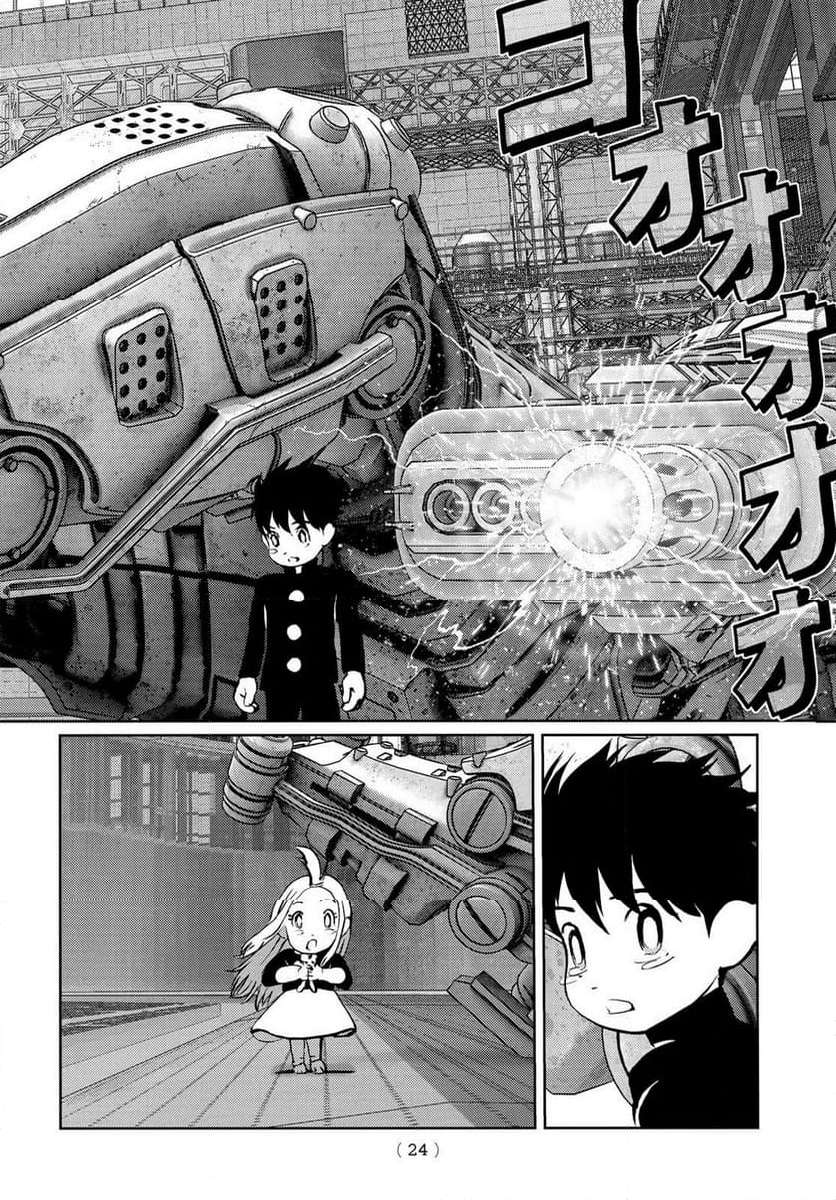 P20