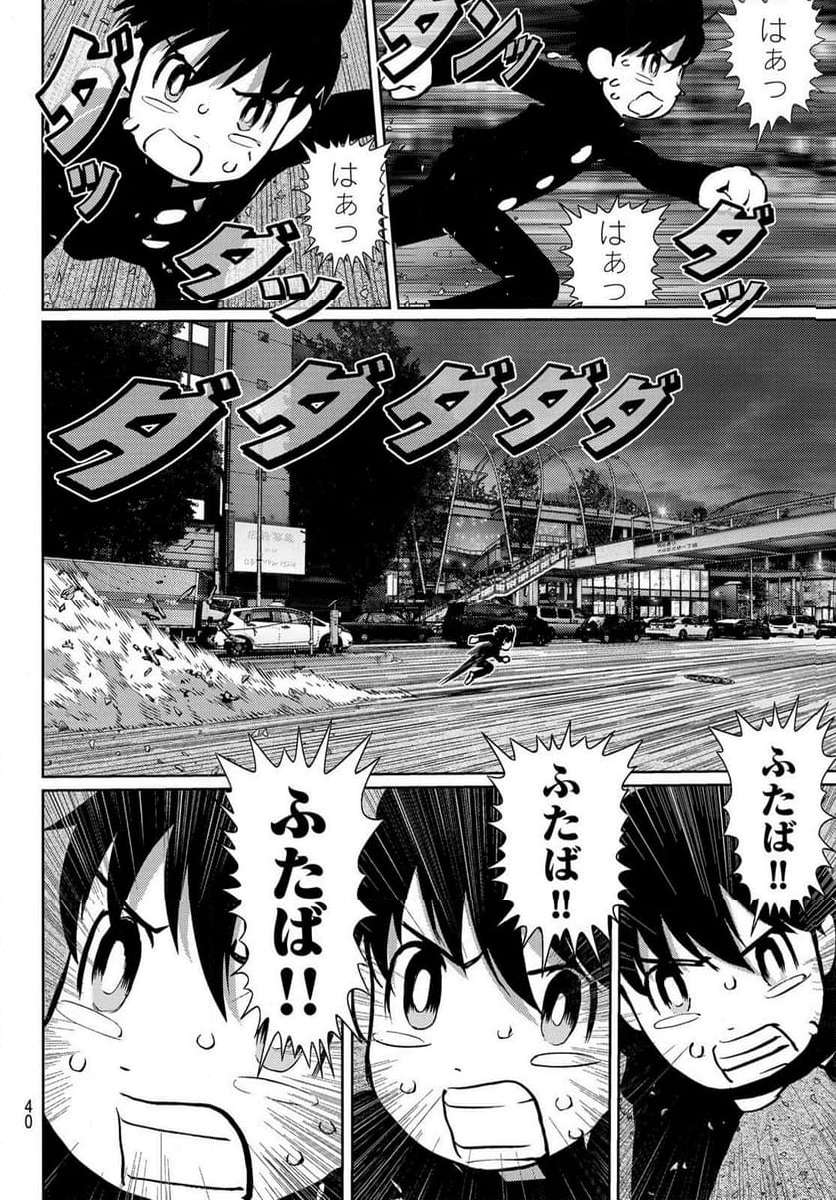 P36