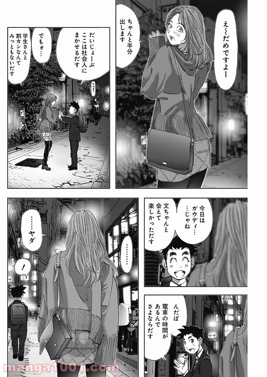 P18