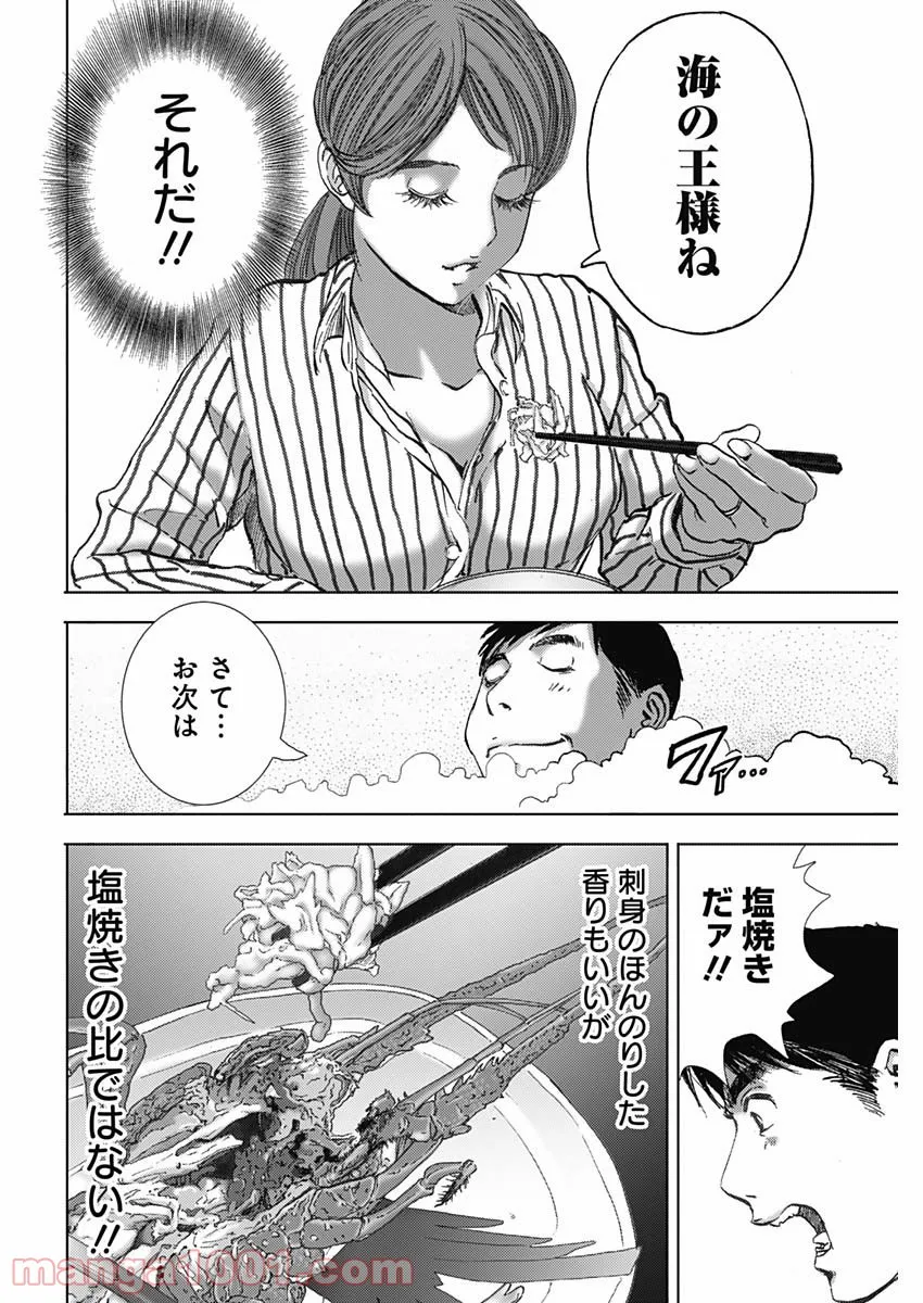 P10