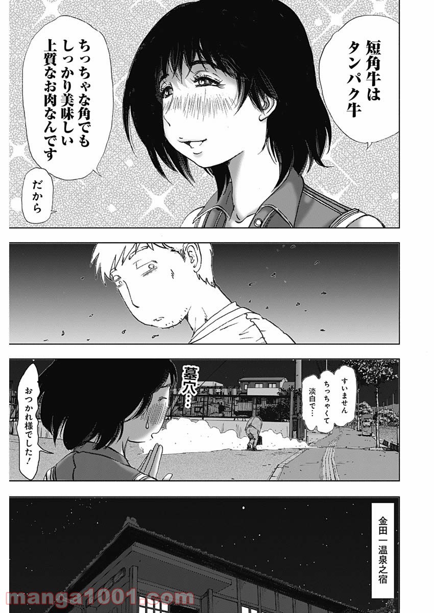 P25