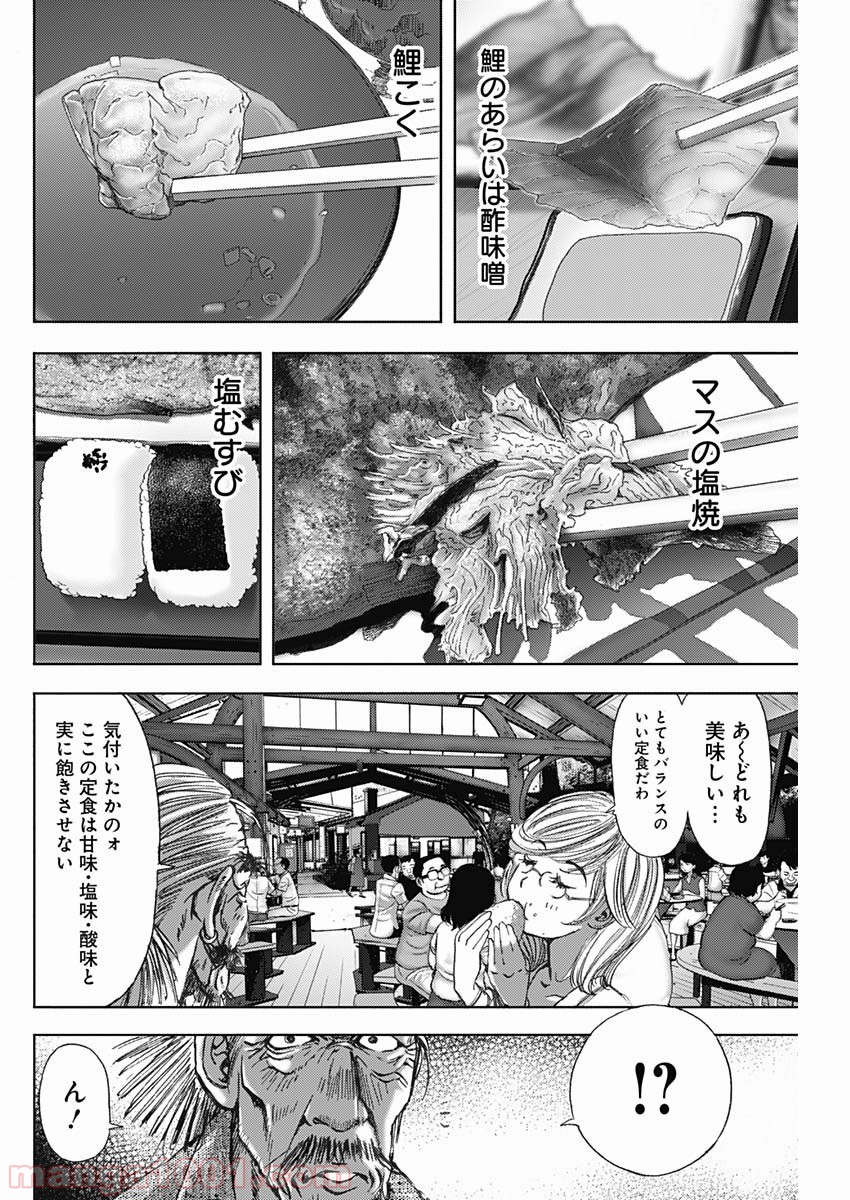 P20