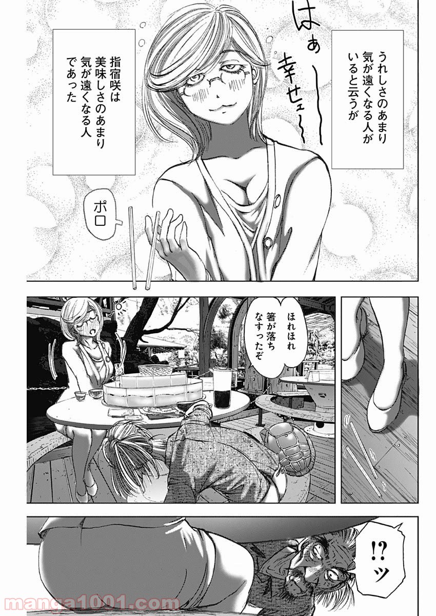 P21