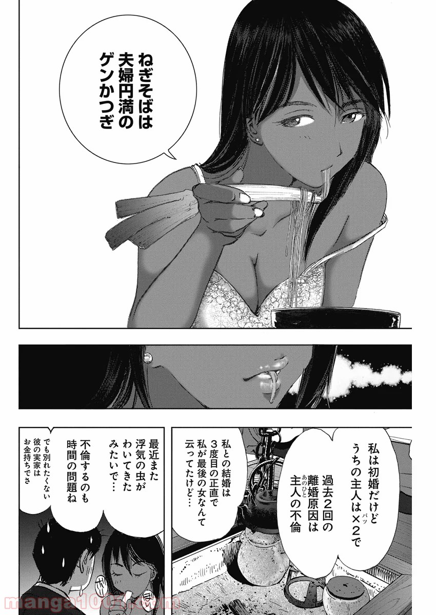 P24