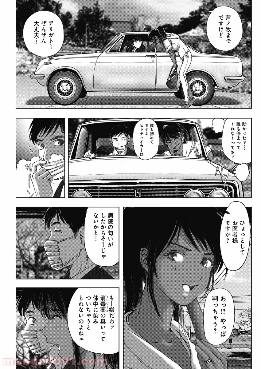 P7