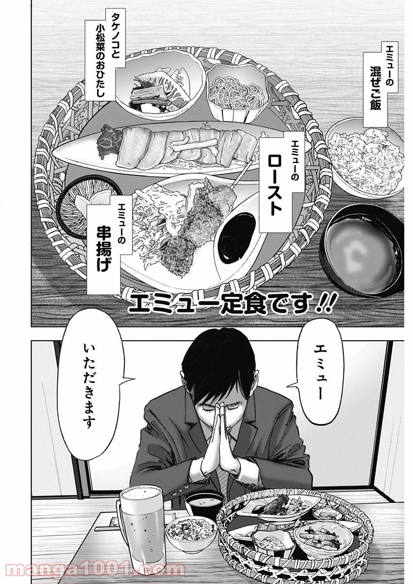 P14