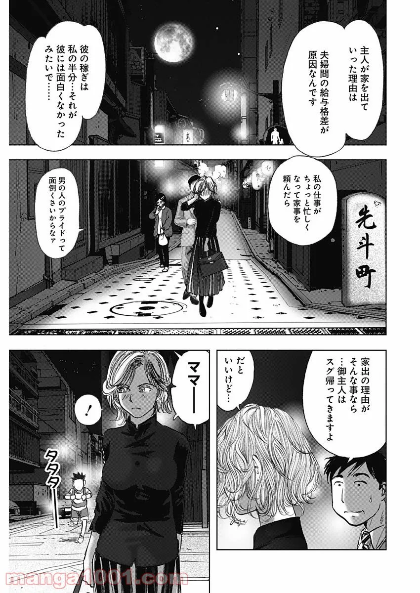 P23