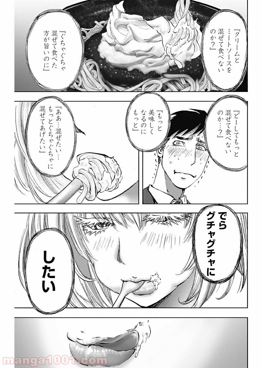 P21