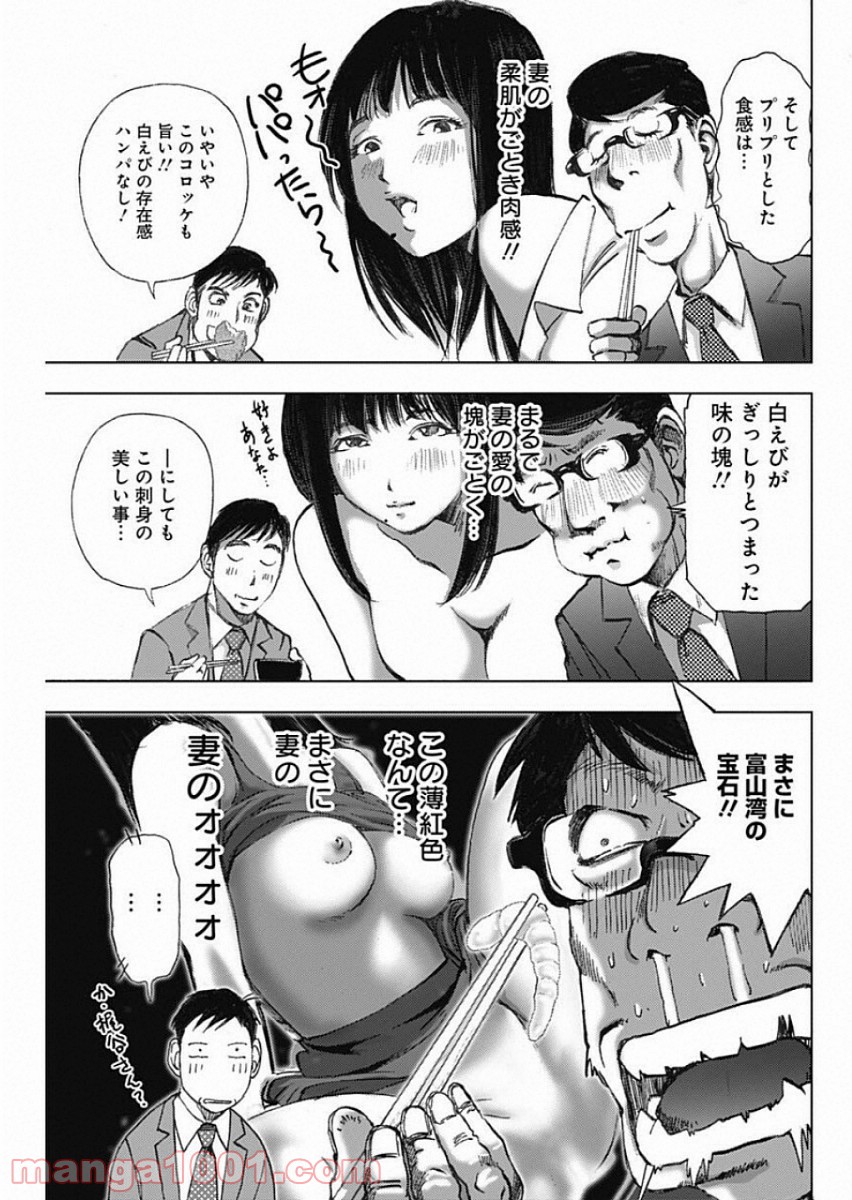 P17