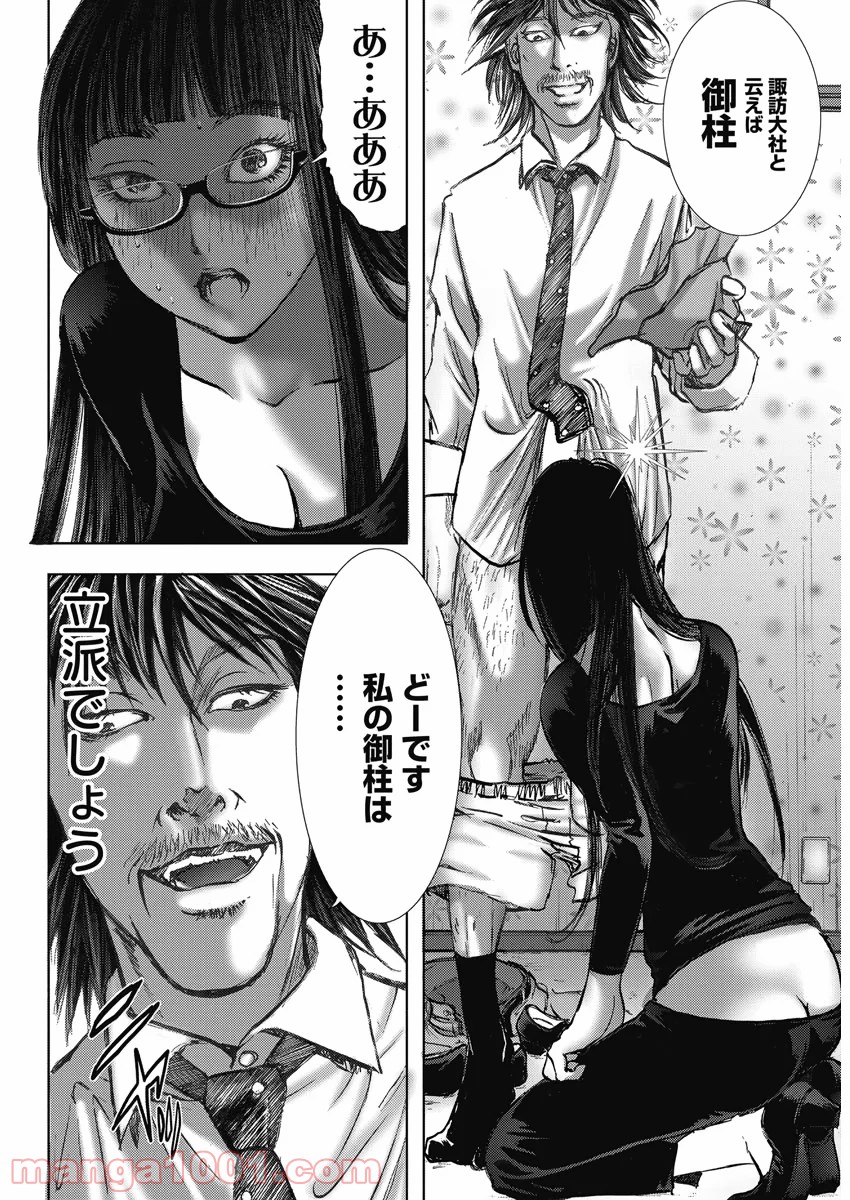 P20