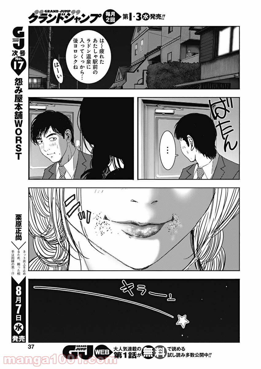 P27
