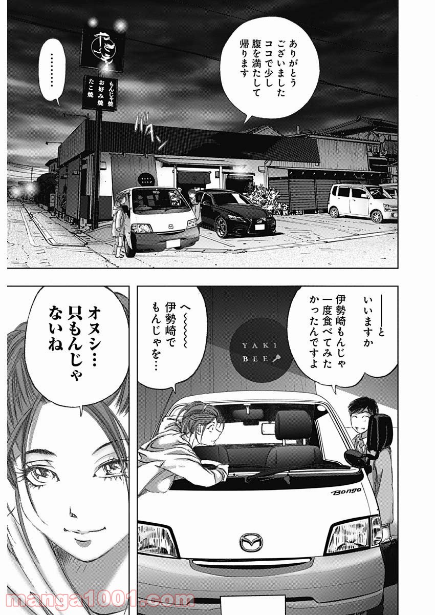 P13