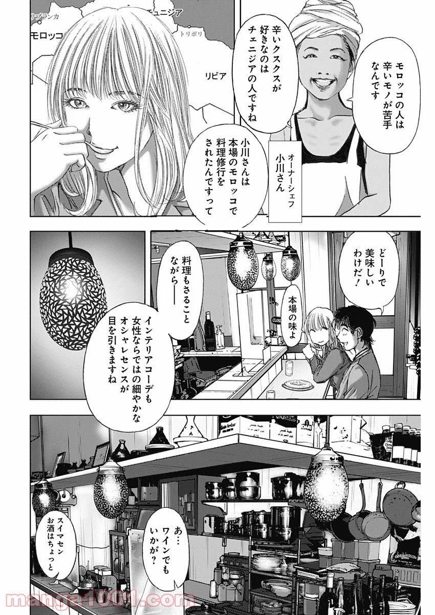 P18