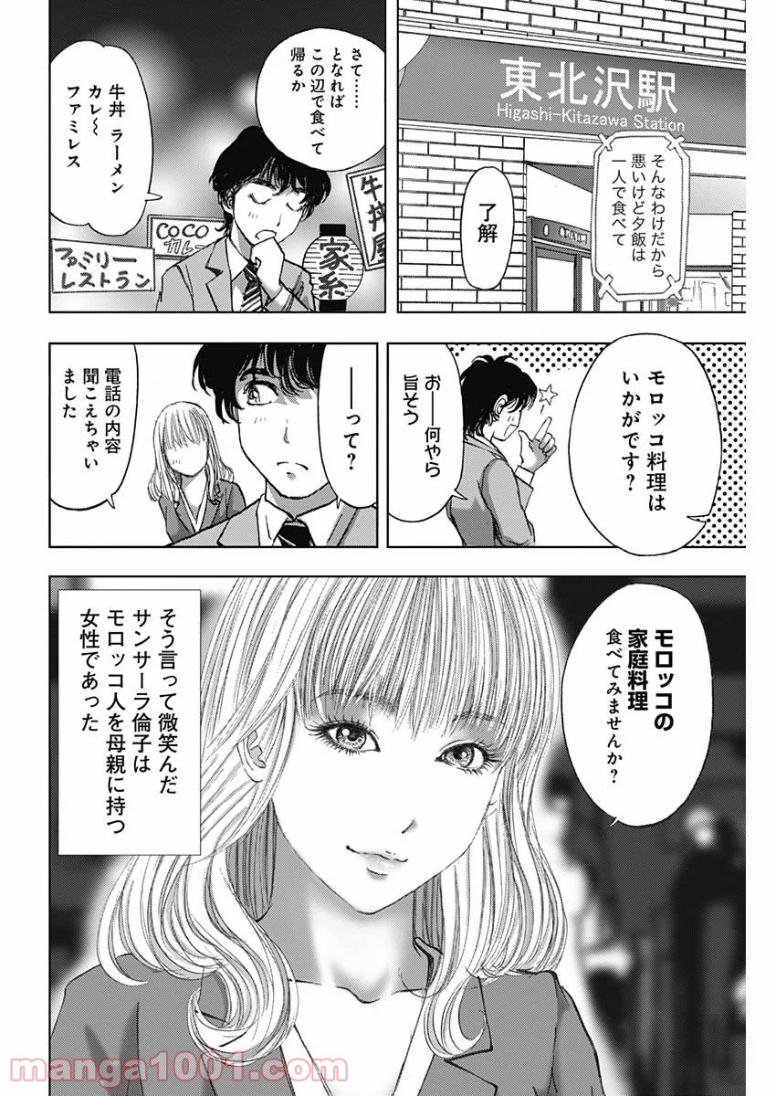 P6