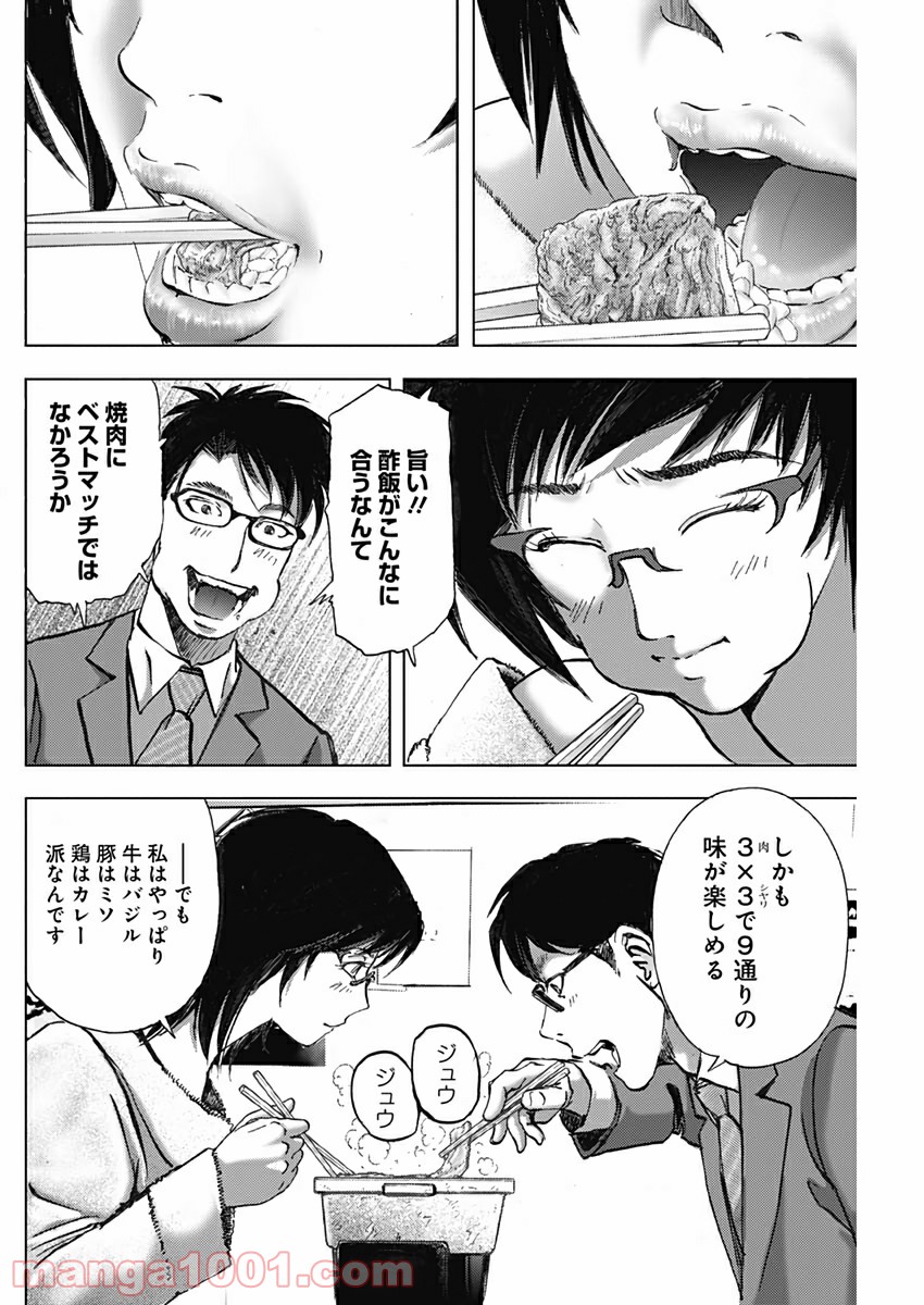 P16
