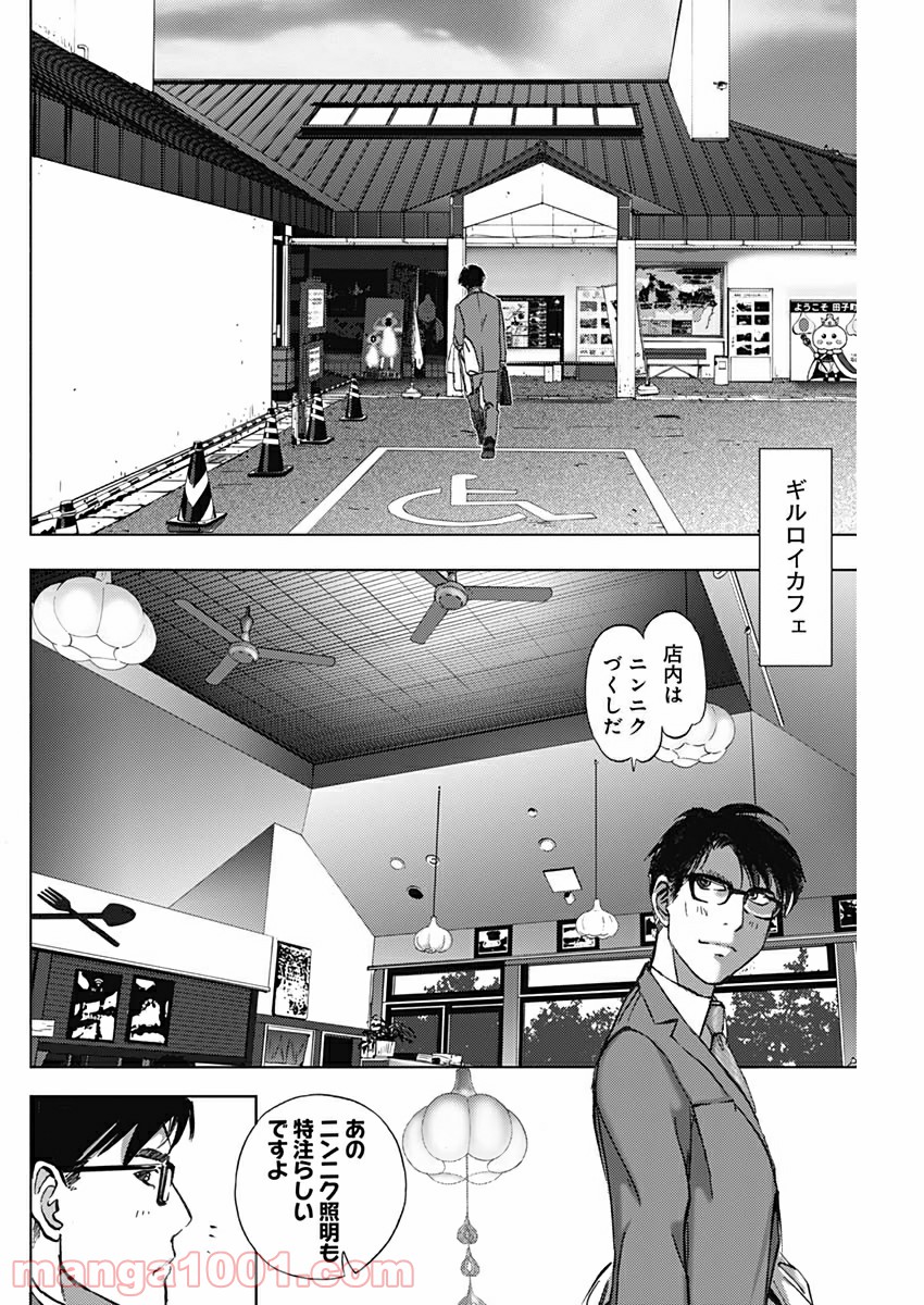 P8