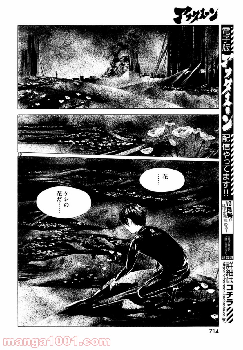 P11