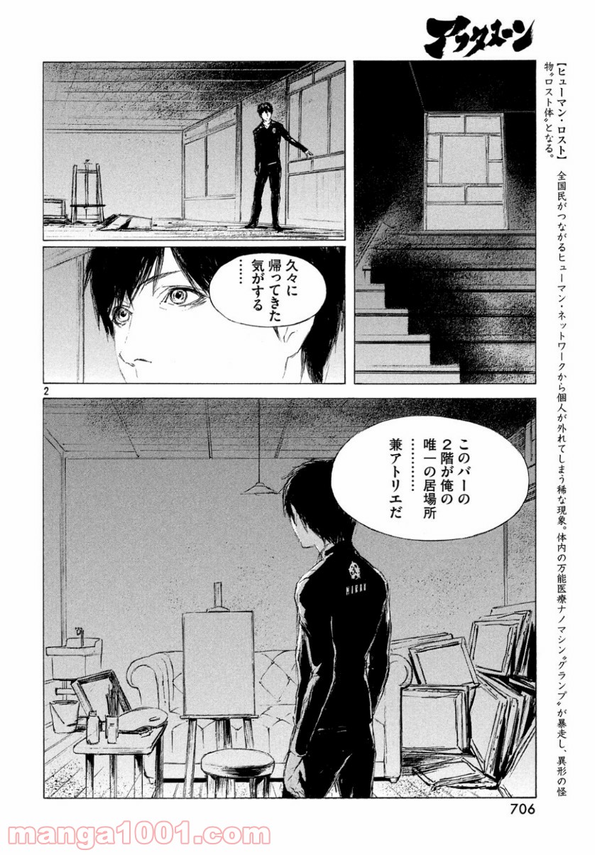 P3