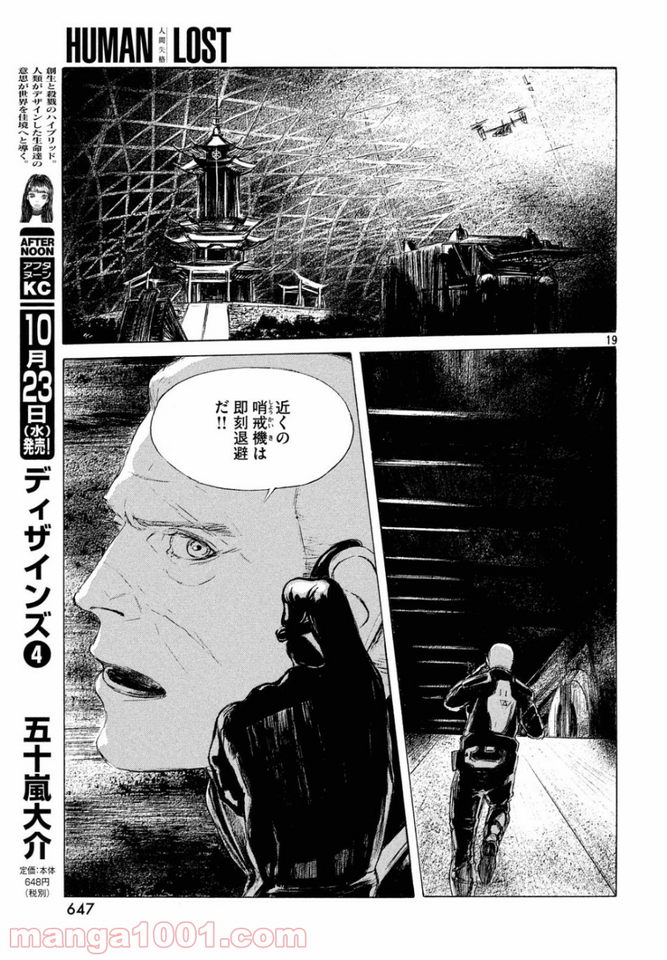 P19
