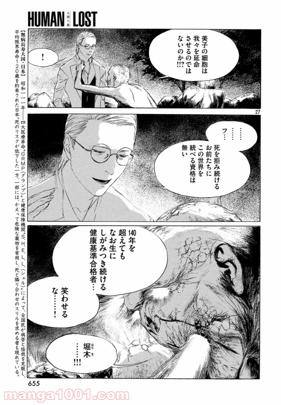 P27