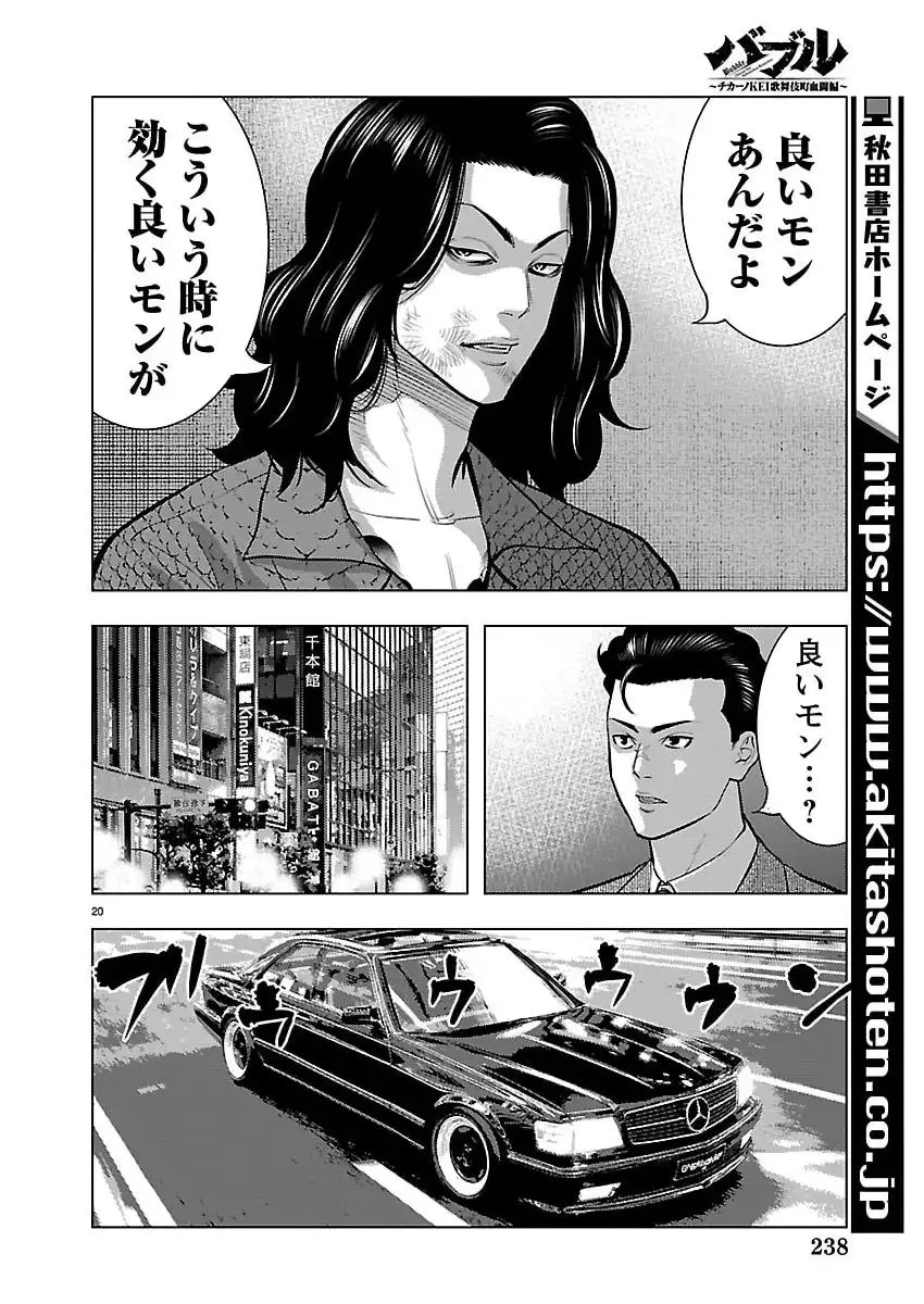 P21