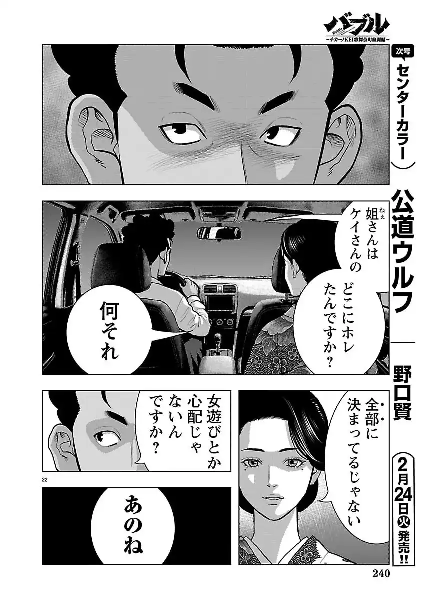 P23