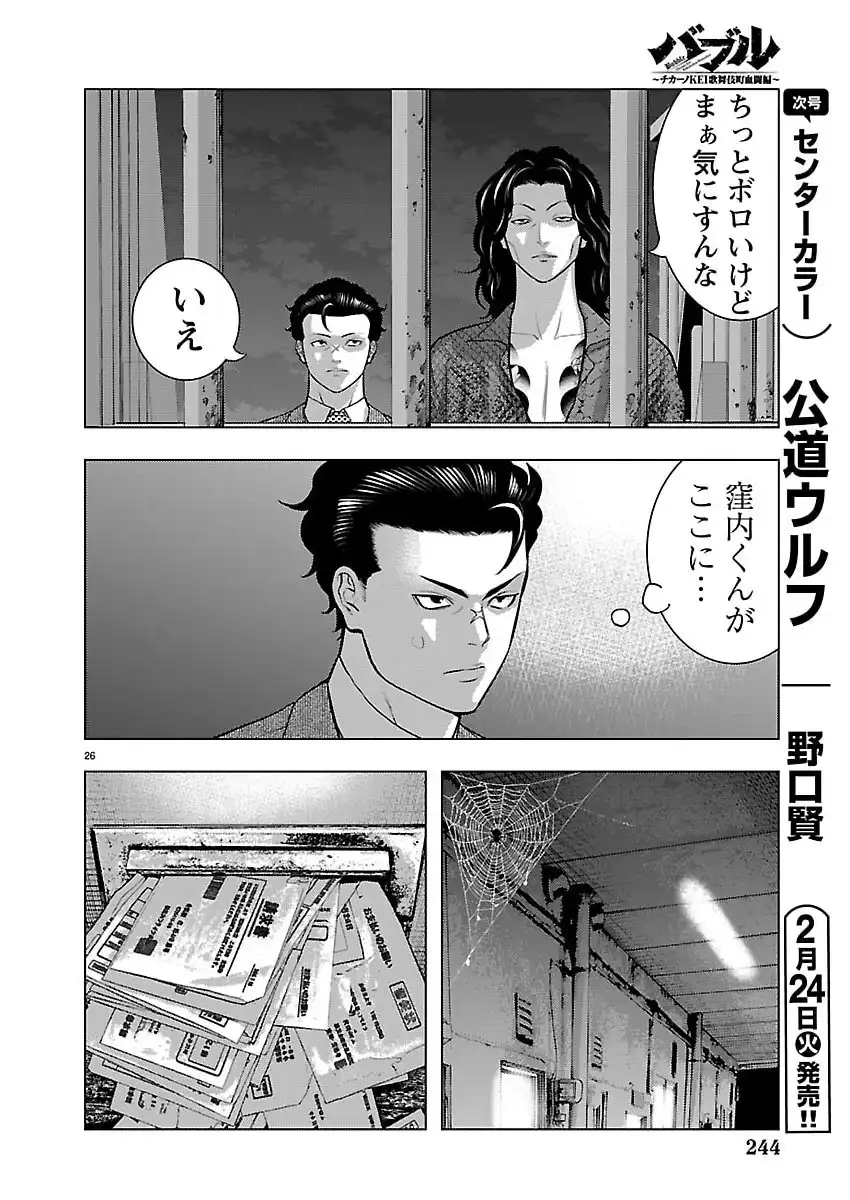 P27