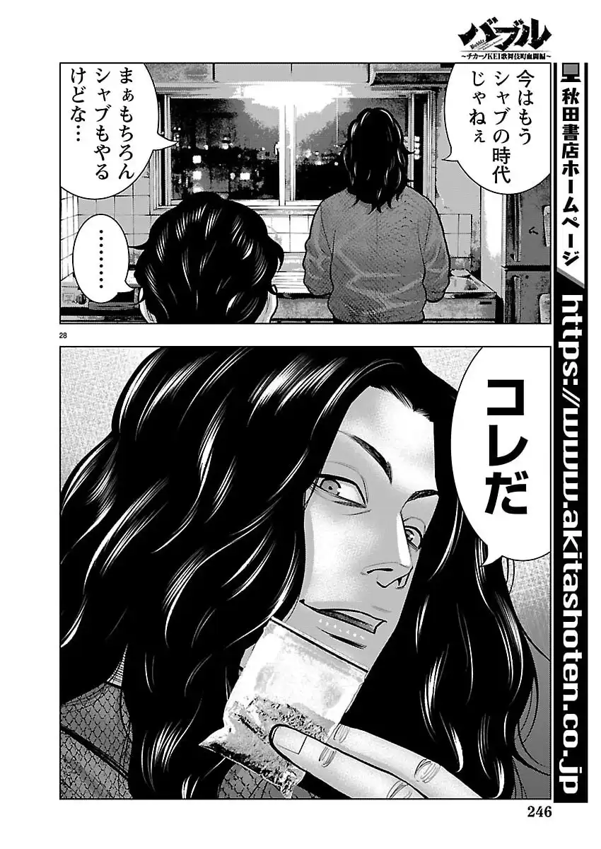 P29