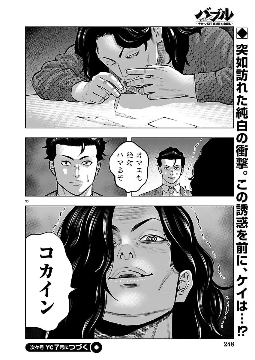 P31