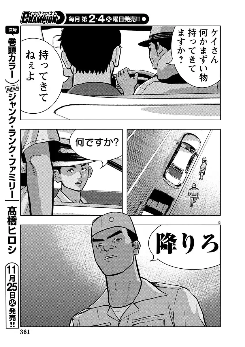 P13